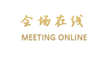 上海新长岭大酒店